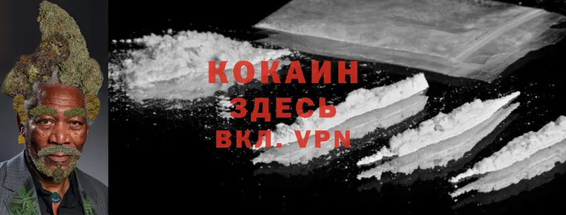 Cocaine 97%  Щёкино 