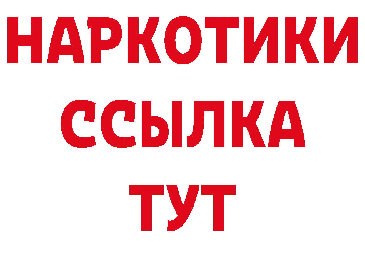 Продажа наркотиков площадка состав Щёкино