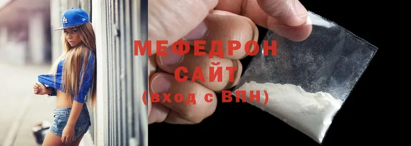 ссылка на мегу зеркало  это как зайти  МЕФ mephedrone  магазин продажи   Щёкино 